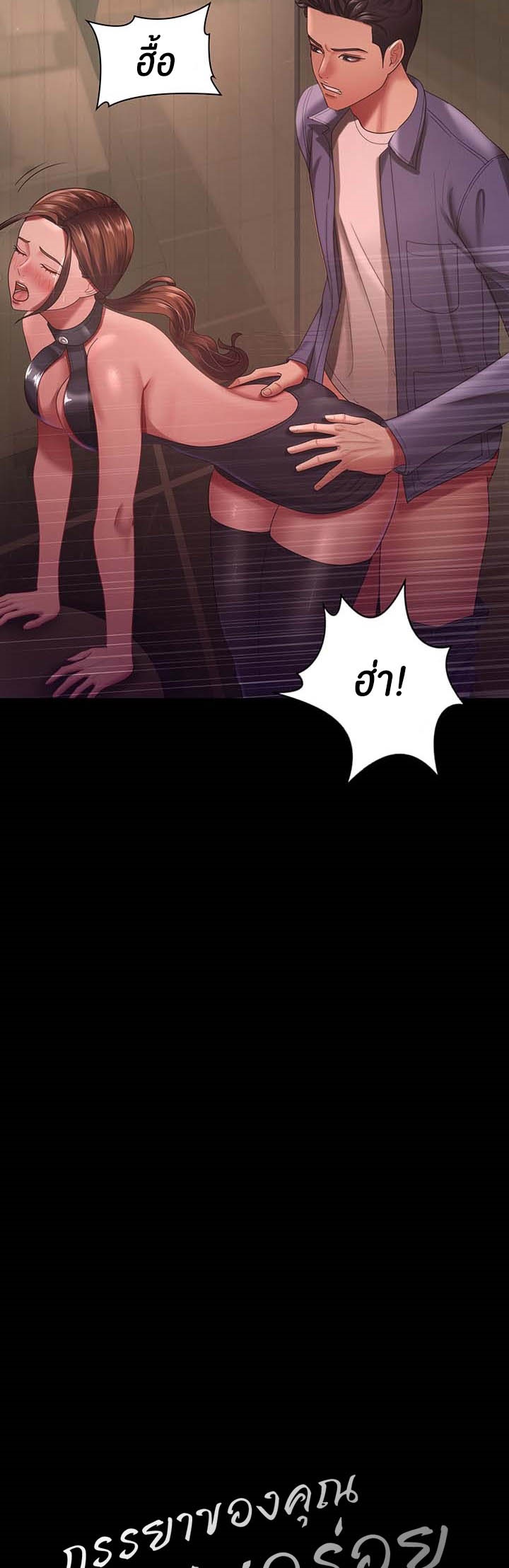 Doujin-Lc- อ่าน โดจิน มังฮวา เกาหลี ญี่ปุ่น จีน แปลไทย Your Wife was Delicious ตอนที่ 1 2 3 4 5 6 7 8 9 10 11 12 13 14 ฟรี ไม่มีโฆษณา อ่าน โดจิน Manhwa เกาหลี ญี่ปุ่น จีน เรามีครบ คัดมาให้เน้นๆ โดจิน 18+ รับประกันความฟินโดย  Doujin Lc